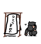 言葉をつなげて使う黒子（個別スタンプ：15）