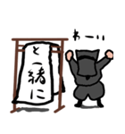 言葉をつなげて使う黒子（個別スタンプ：22）