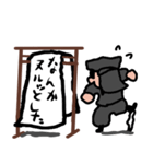 言葉をつなげて使う黒子（個別スタンプ：25）