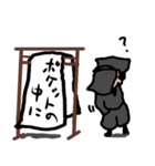 言葉をつなげて使う黒子（個別スタンプ：26）