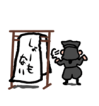 言葉をつなげて使う黒子（個別スタンプ：27）