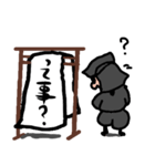 言葉をつなげて使う黒子（個別スタンプ：38）