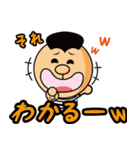 ジャイアンdeバール＆ビーフマン スタンプ（個別スタンプ：3）
