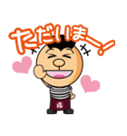 ジャイアンdeバール＆ビーフマン スタンプ（個別スタンプ：12）