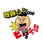 ジャイアンdeバール＆ビーフマン スタンプ（個別スタンプ：13）