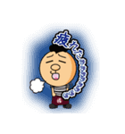 ジャイアンdeバール＆ビーフマン スタンプ（個別スタンプ：14）