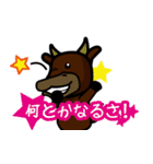 ジャイアンdeバール＆ビーフマン スタンプ（個別スタンプ：28）