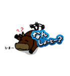 ジャイアンdeバール＆ビーフマン スタンプ（個別スタンプ：29）
