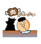 ジャイアンdeバール＆ビーフマン スタンプ（個別スタンプ：37）