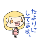 先輩⇔後輩（個別スタンプ：32）