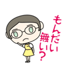 先輩⇔後輩（個別スタンプ：37）