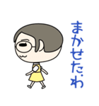 先輩⇔後輩（個別スタンプ：40）