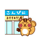 リスのクリスくん（個別スタンプ：6）