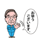 丸井織物（株）の愉快な仲間達（個別スタンプ：1）