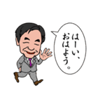 丸井織物（株）の愉快な仲間達（個別スタンプ：13）