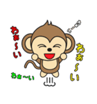 さるっち（個別スタンプ：1）