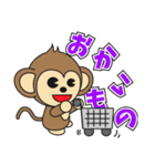 さるっち（個別スタンプ：15）