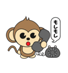 さるっち（個別スタンプ：16）