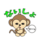 さるっち（個別スタンプ：17）