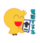 さるっち（個別スタンプ：31）