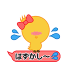 さるっち（個別スタンプ：39）