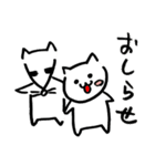 ねこときどききつね 結婚式（個別スタンプ：34）