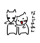 ねこときどききつね 結婚式（個別スタンプ：37）