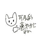 猫の凛ちゃんあいのてスタンプ20（個別スタンプ：1）