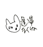 猫の凛ちゃんあいのてスタンプ20（個別スタンプ：2）
