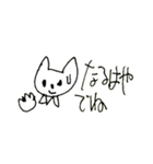 猫の凛ちゃんあいのてスタンプ20（個別スタンプ：3）