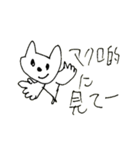 猫の凛ちゃんあいのてスタンプ20（個別スタンプ：6）