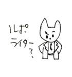 猫の凛ちゃんあいのてスタンプ20（個別スタンプ：12）