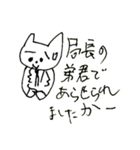 猫の凛ちゃんあいのてスタンプ20（個別スタンプ：15）
