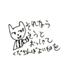 猫の凛ちゃんあいのてスタンプ20（個別スタンプ：17）