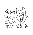 猫の凛ちゃんあいのてスタンプ20（個別スタンプ：19）