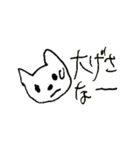 猫の凛ちゃんあいのてスタンプ20（個別スタンプ：21）