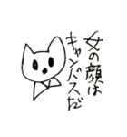 猫の凛ちゃんあいのてスタンプ20（個別スタンプ：22）