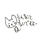 猫の凛ちゃんあいのてスタンプ20（個別スタンプ：23）