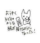 猫の凛ちゃんあいのてスタンプ20（個別スタンプ：25）