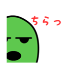 はにぐー三四郎（個別スタンプ：6）