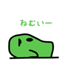 はにぐー三四郎（個別スタンプ：8）