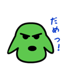 はにぐー三四郎（個別スタンプ：17）