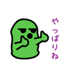 はにぐー三四郎（個別スタンプ：27）