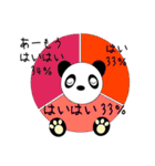 パンダグラフ（個別スタンプ：4）