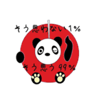 パンダグラフ（個別スタンプ：5）