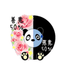 パンダグラフ（個別スタンプ：8）