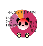パンダグラフ（個別スタンプ：13）