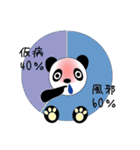パンダグラフ（個別スタンプ：18）