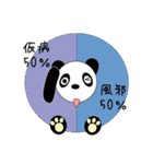 パンダグラフ（個別スタンプ：19）