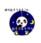 パンダグラフ（個別スタンプ：23）